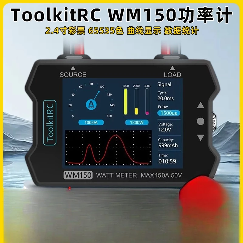 

Измеритель мощности ToolkitRC WM150, 50 В, 150 А, высокоточный тестер для измерения тока и напряжения двигателя