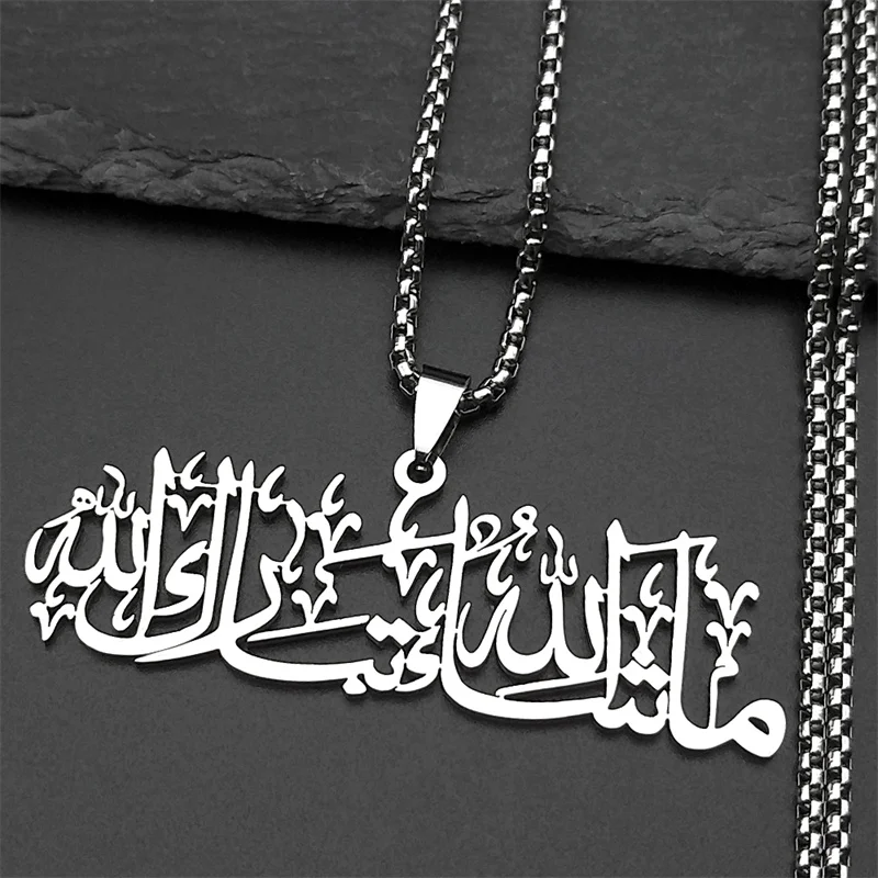 Islamic Muslim Alla…