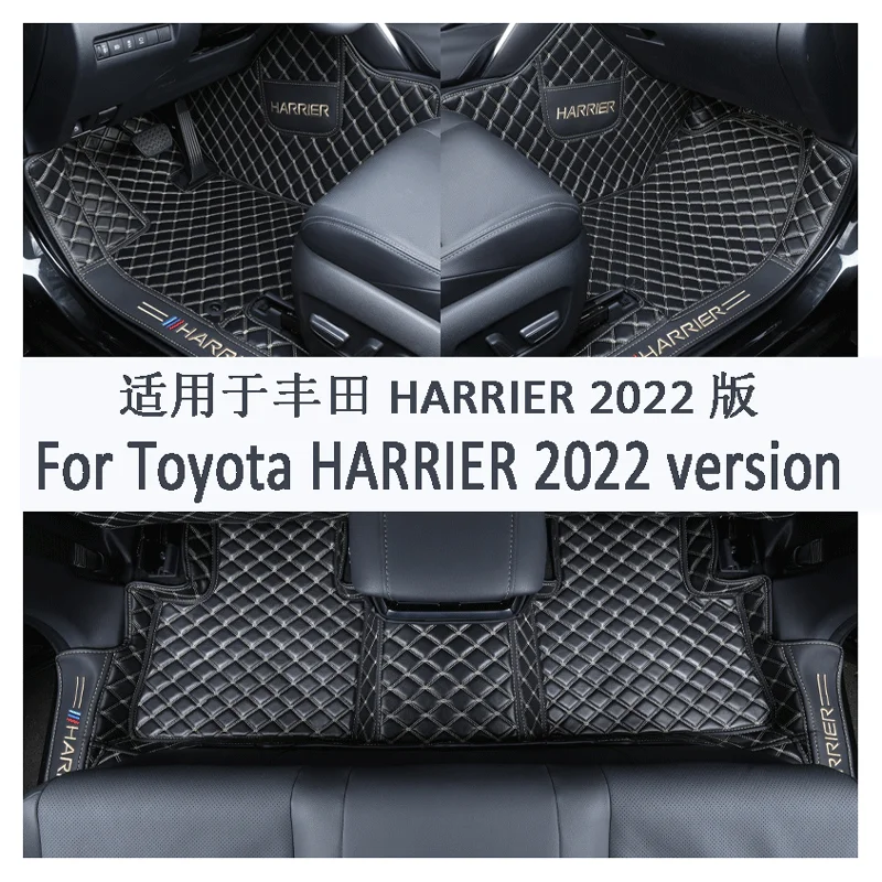 For Toyota HARRIER full-enclosed foot pad HARRIER full-enclosed foot pad and trunk mat 2022 version of auto parts