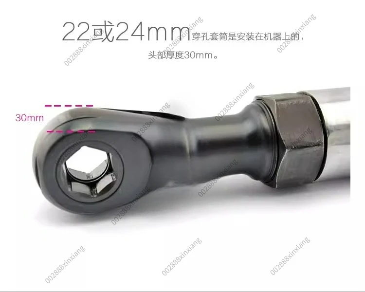 High-Power 22/24mm Perforated Pneumatic Ratchet Wrench   Penetrating Specialized Wrench 122N