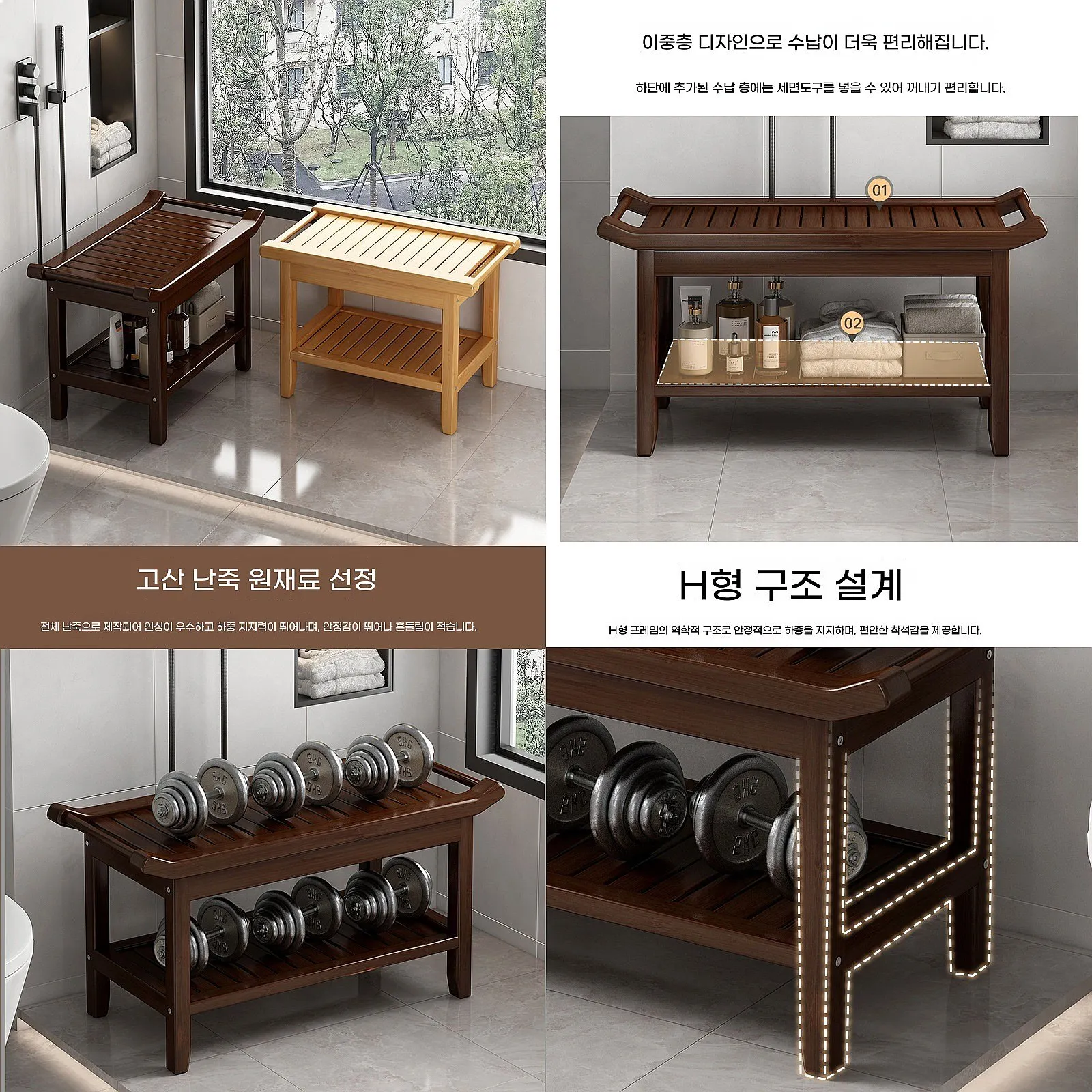 Bamboo Bathroom Stool Non-Slip Shower Seat Multifunctional Low Stool for Elderly Pregnant Women Bathing & Changing Shoes
