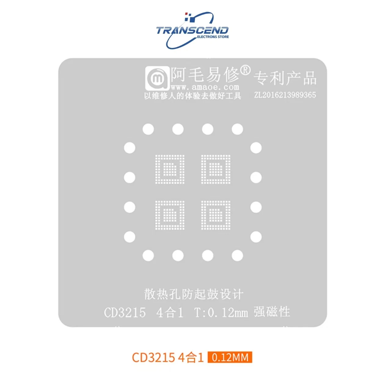 CD3217B12 CD3217B13 CD3215C00 Z CD3217 بغا rebيعادل استنسل زراعة القصدير لماك بوك ماك برو القصدير لحام الصلب صافي