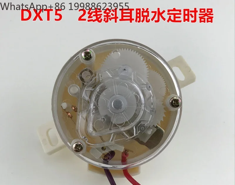 Washing machine 2-line 5-minute oblique ear dehydration DXT5 washing control switch