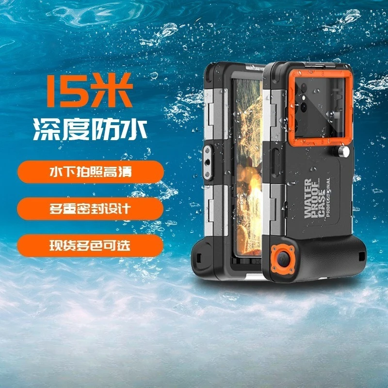 

15M Waterproof Dive Case for IPhone Samsung Huawei Black Tech Underwater Protective Phone Shell