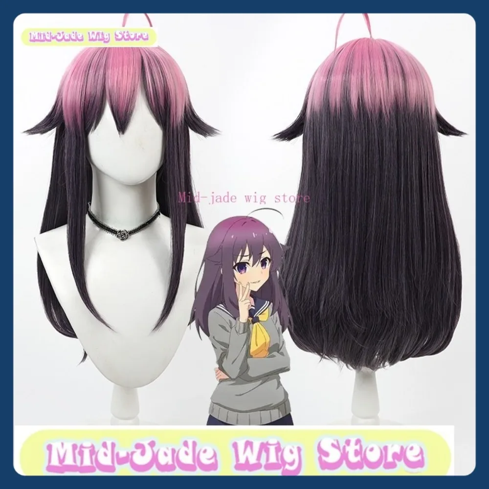 

Mid-jade Wig Deer in The Headlights Koshi Anko Cosplay Wig Anime Game Role-playing Synthetic Hair Halloween Party Costumes Props