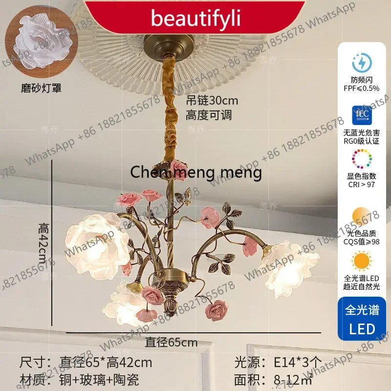 PP French full copper chandelier retro living room bedroom rose flower romantic pastoral dining room chandelier
