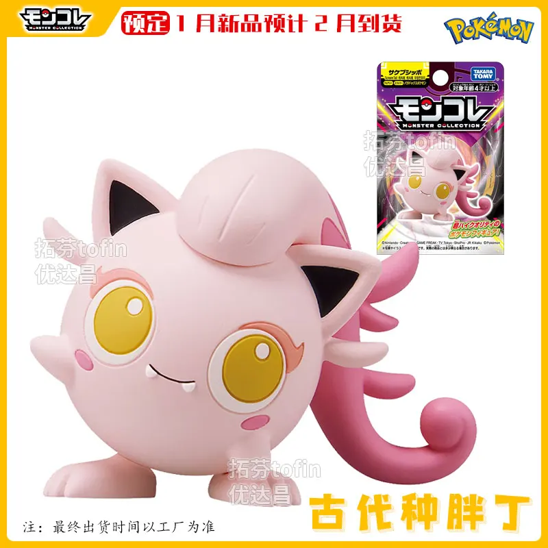 

TOMY Pokemon Scream Tail Model Children's Toys Anime Collect Doll Figures Kawaii Birthday Gift Desktop Ornaments