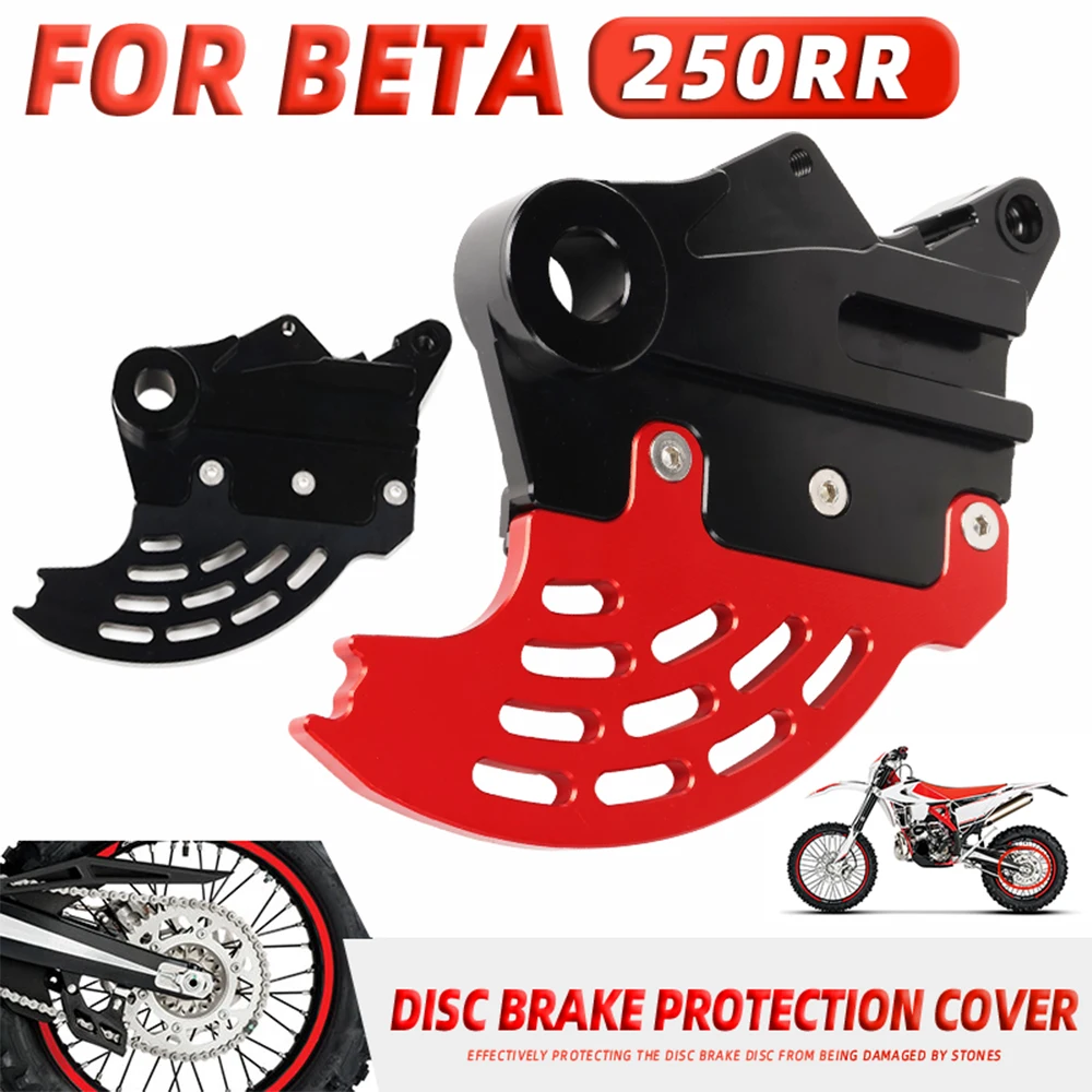 For Beta 125 200 250 300 350 390 400 430 450 480 498 500 520 RR RR-S RS Xtrainer 300 Accessories Rear Brake Disc Guard Protector