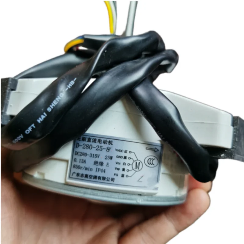 5-wire DC inverter Outdoor fan D-280-25-8A /N reverses 25W