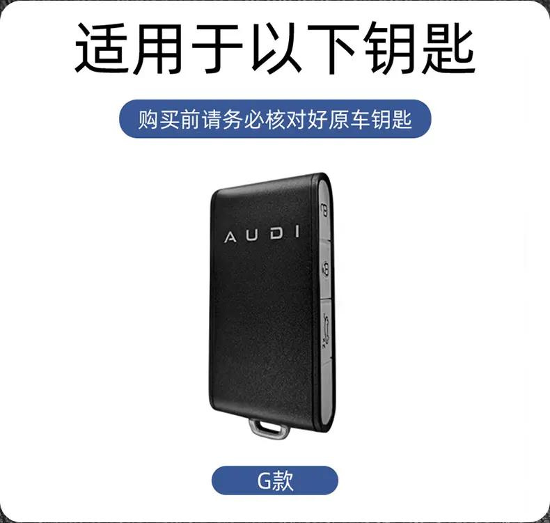 Zinc Alloy Leather Car Remote Key Case Fob Cover Protective Holder Shell For Audi E5 Sportback 2026 Auto Keychain Accessories 2