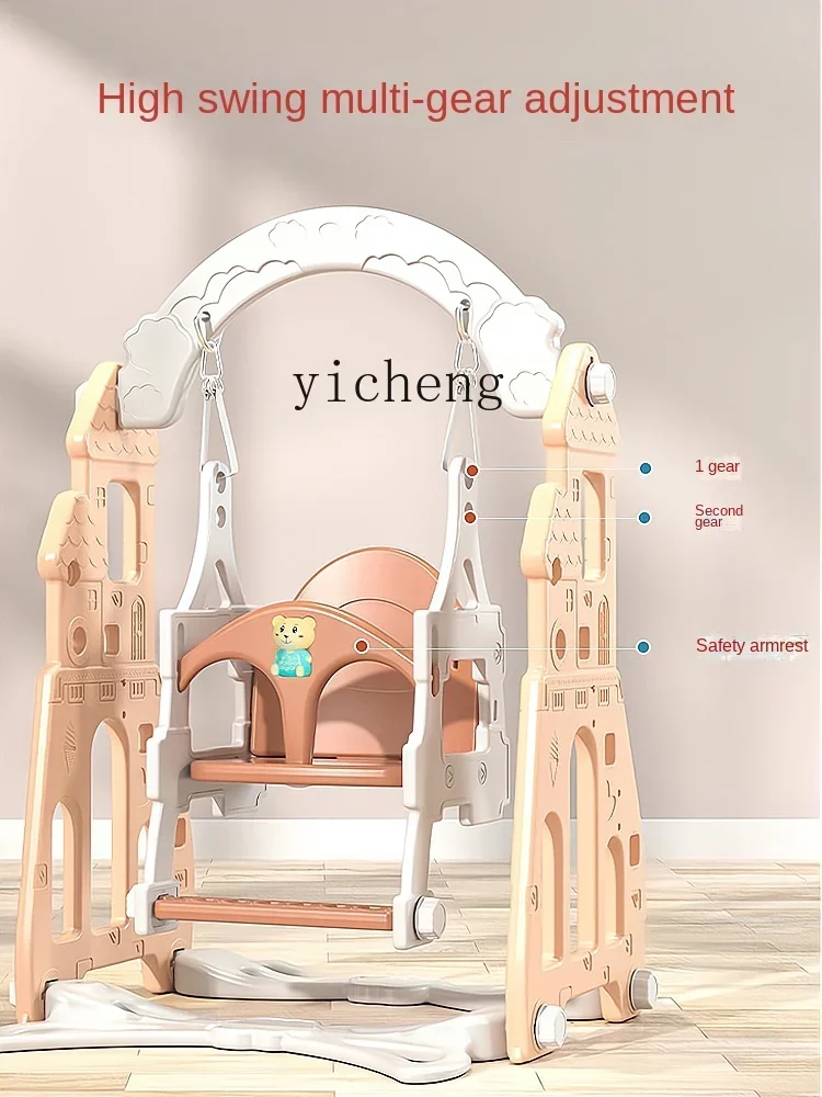 YY Slide Children's Indoor Home Small Swing and Slides Children's Kindergarten Toys