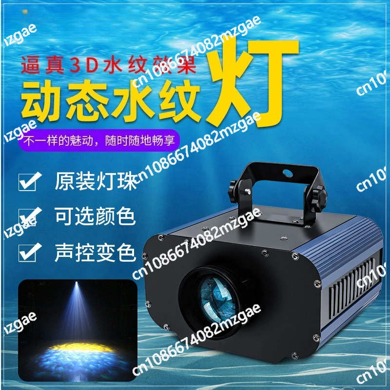 

LED Projector Light Water Effect Lamp for Stage Lighting DJ Party Wedding Decoration Display