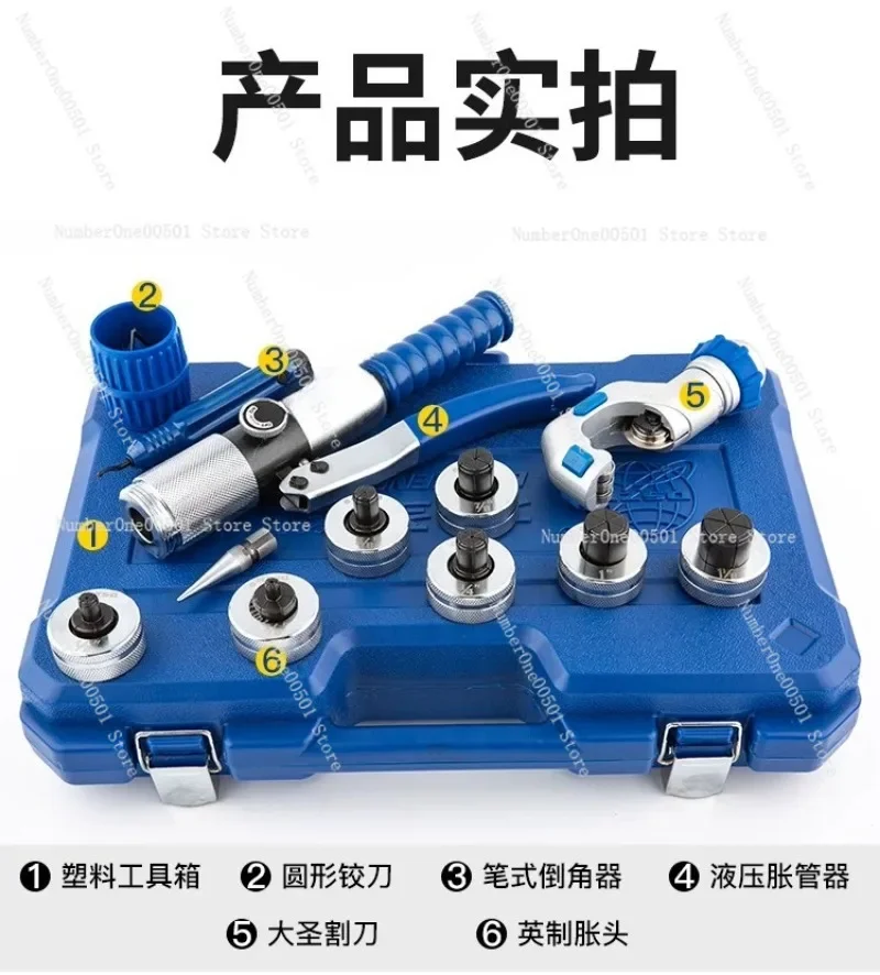 CT-300AL Manual Hydraulic Copper Tube Expander Flaring Tool CT-100A