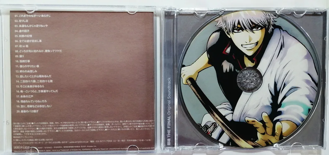 Anime Gintama THE FINAL Audio Highs música CD mejores éxitos OST álbum grabación de música Cosplay Walkman Soundtracks caja fiesta música