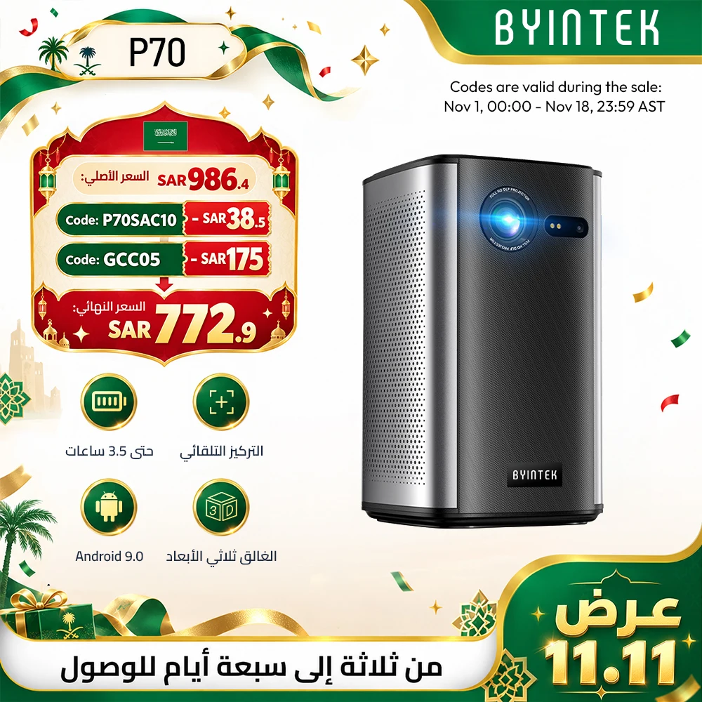 BYINTEK P70 프로젝터 4K 1080P DLP 미니 휴대용 프로젝터 홈 시어터 스마트 Wi-Fi 및 Bluetooth(배터리 포함 영화 및 게임용)