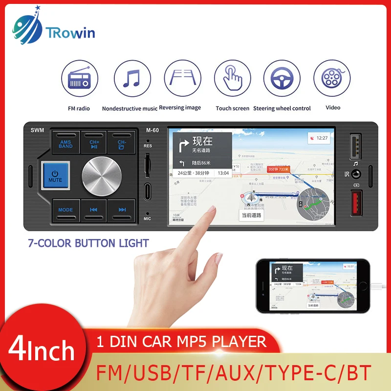 

1 Din Bluetooth Car Radio 4.1 Inch Touch Screen MP5 Player Rear View Type-C Charging USB TF Hands Free 7 Colors Lighting