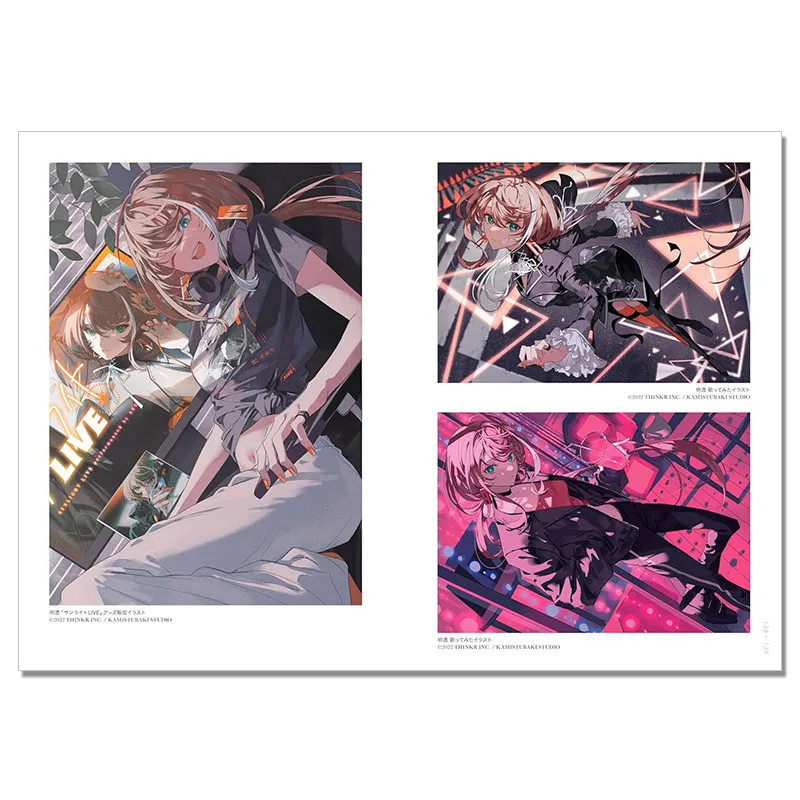 Ugonba Art Book MARCH - First Art Collection of Powerful Illustrator Ugonba, Fantasy Light Expression & Beautiful Line Art
