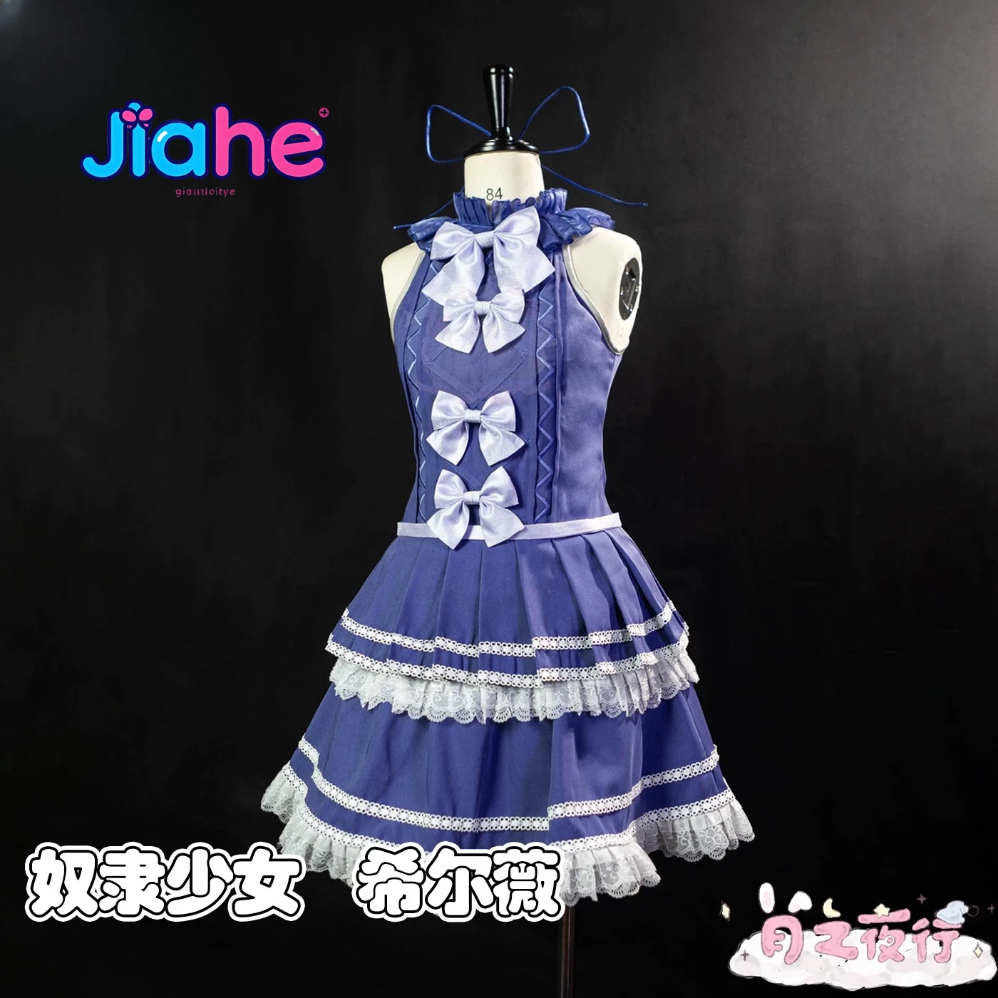 Sylvie Game Teaching Feeling  Cosplay Costume Girl Blue Lolita Dress Socks Headwear Props Halloween Party Sylvie Uniform - view 4