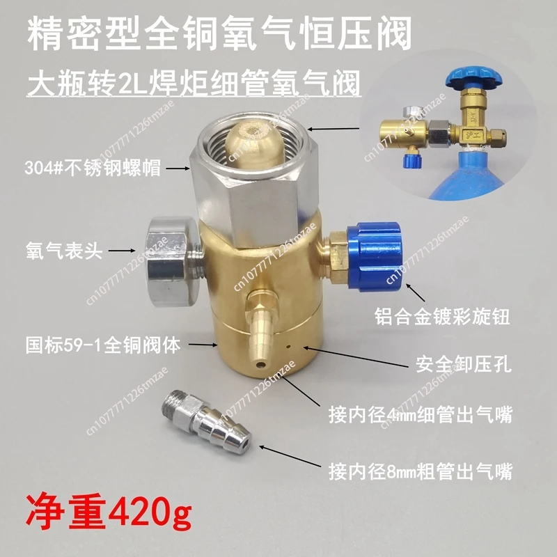 Precision Oxygen Constant Pressure Valve Refrigeration Maintenance Medical Oxygen Cylinder Pressure Gauge 4L Welding Torch