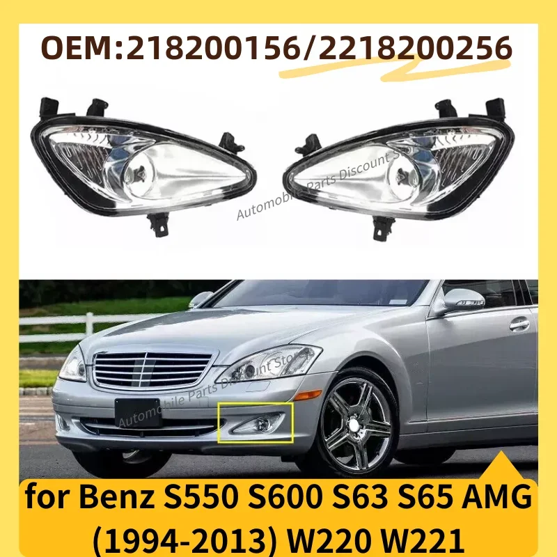 for 1994-2013 W220 W221 Benz S550 S600 S63 S65 AMG Front Bumper Fog Lamp Light Housing (Without Bulbs) 2218200156 2218200256 L+R