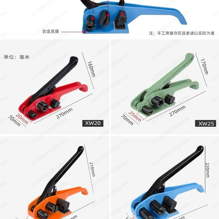 Fiber Belt Tensioner 50 Type Baler Polyester Fiber Belt Binding