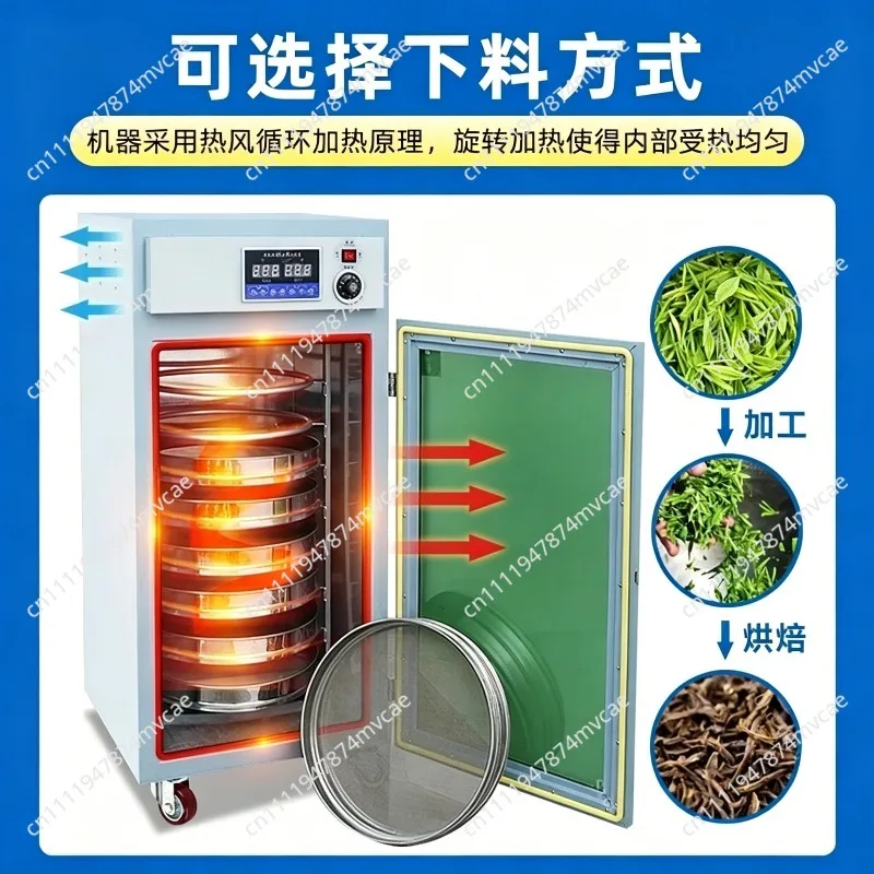 Coffee Bean Roaster,Stainless Steel Rotary Food Dryer for Dried Fruit Slices,Small Commercial Food Dehydrator Snacks&Home Baking