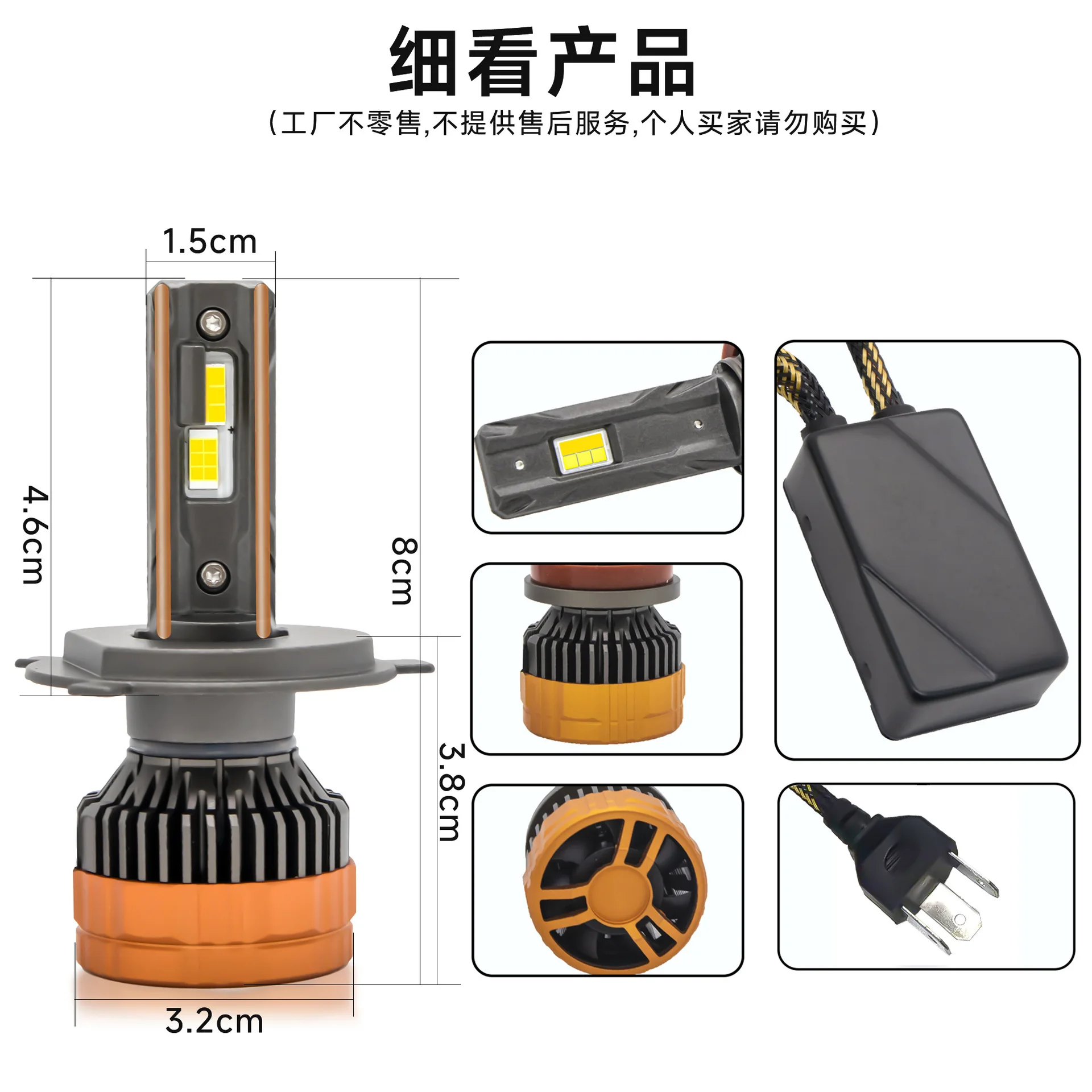 Best-selling 2025 new car LED headlights with three color temperature zones and remote control, high-power LED bulbs flashing