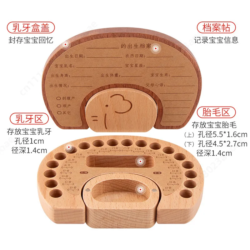 Wooden Elephant Teeth Keepsake Box Baby Deciduous Teeth Hair Umbilical Cord Storage Box Men Women Decorative Ornament