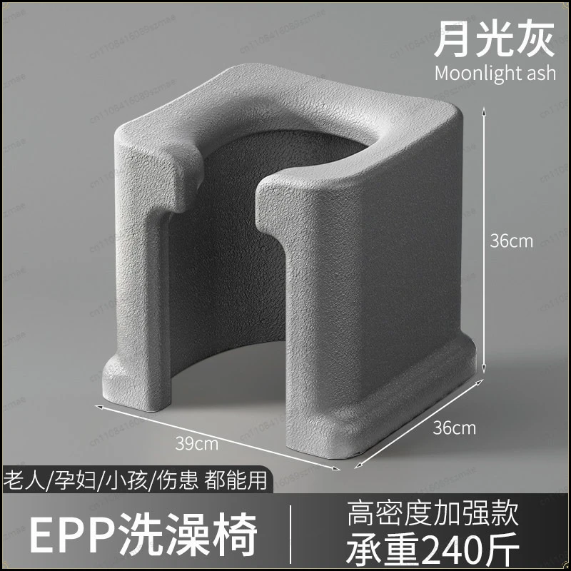 

High Density Reinforced Non-slip EPP Bath Shower Stool For Elderly Pregnant Women Household Bathroom Use