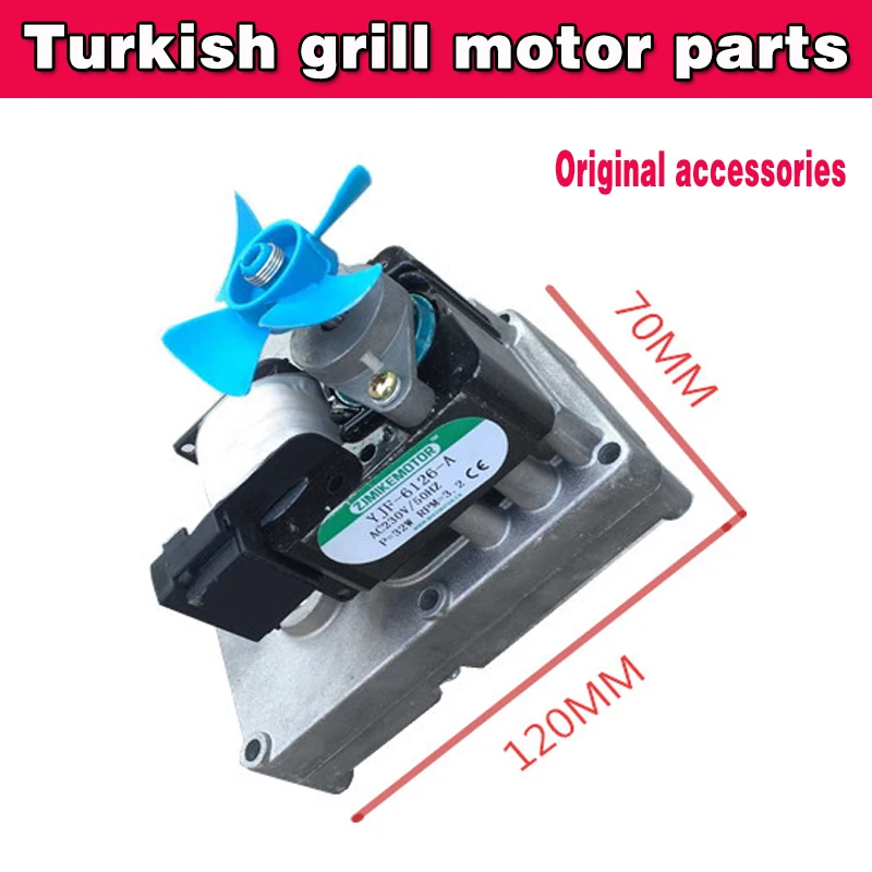 

Brazilian barbecue machine accessories motor and motor Turkish meat-grilling machine motor Middle East barbecue grill motor