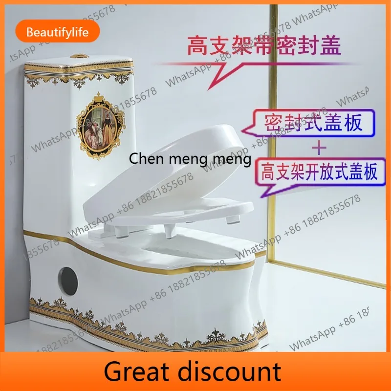 

M45 Household color dual-purpose toilet luminous gold siphon super swirl toilet