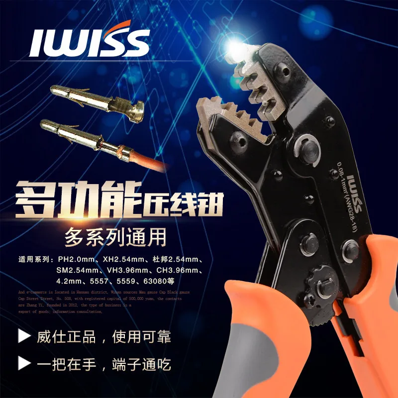 Tang Crimping SN-2549 PH2.0/XH2.54 Du/SM2.54/Bang CH3.96/VH3.96/5557/4.8 Tang Crimping