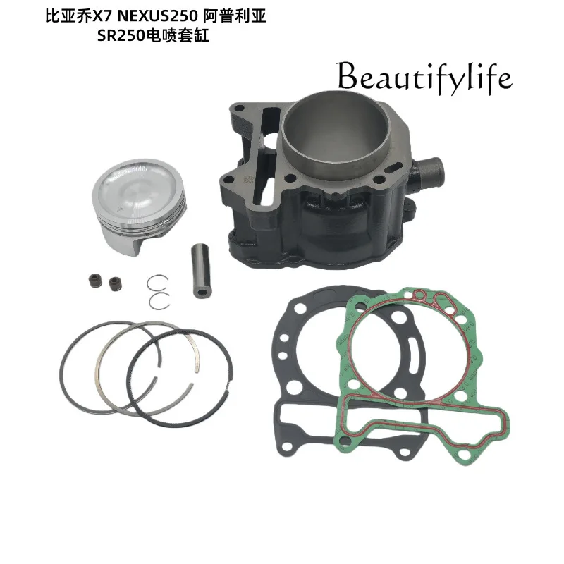 Motorcycle accessories X7NEXUS250 Motorcycle accessories SR250 EFI sleeve Cylinder block Cylinder liner