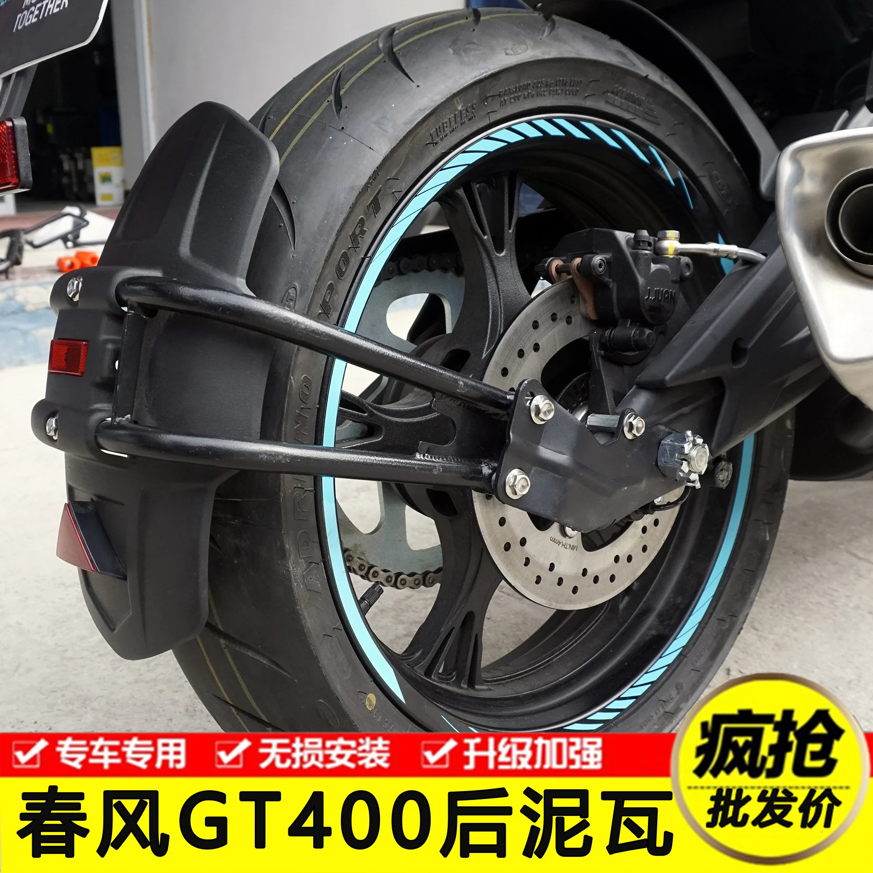 

for Cfmoto Modification of the Extended Front and Rear Mud Tile Baffle of 650gt400 Motorcycle