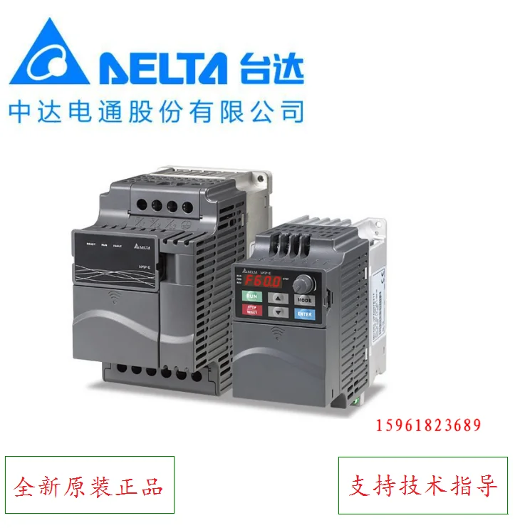 Taiwan Delta Inverter VFD075E23A 7.5kw Three-phase 220v Zhongda Dentsu Brand New Original Genuine