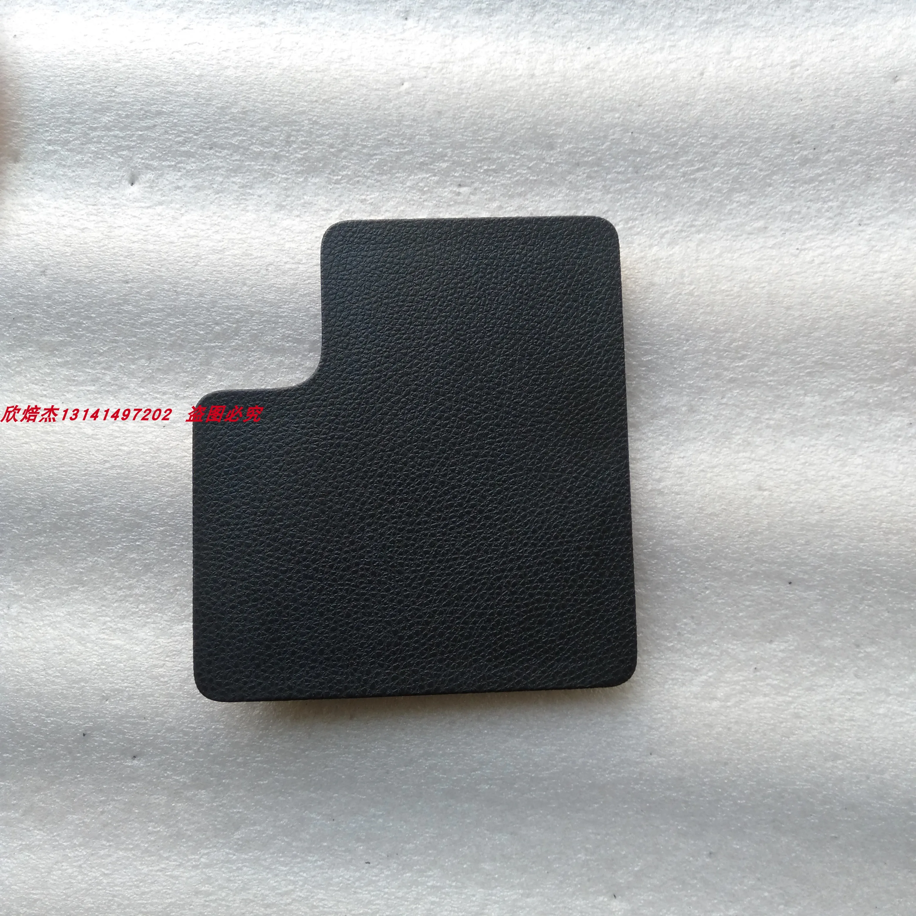 

1 шт. для Mercedes Benz 205 C180L C200L GLC300 GLC260, крышка предохранителя кабины, декоративная крышка на порог двери для транспортных средств с левым рулем