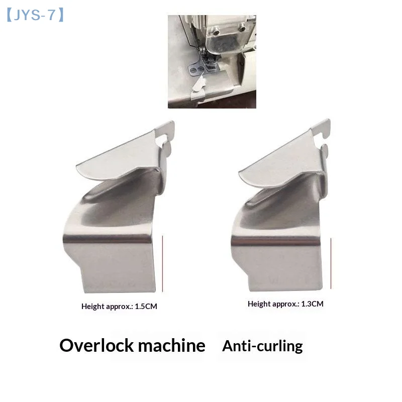 【JYS-7】Máquina de costura overlock industrial, guia de costura, guia de bainha, pasta de costura, peças de máquina de costura, guia de bainha