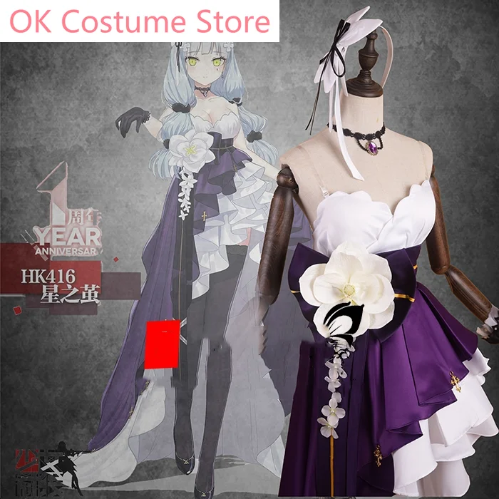 Girls Frontline  Hk416 Xingzhijian 1st Anniversary Gown Cosplay Costume Cos Game Anime Party Uniform Hallowen Play Role