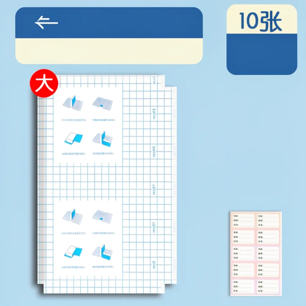 Matte Transparent Book Cover Adhesive Protective Film Waterproof Thickened School Textbook Sleeve For Office Document Stationery