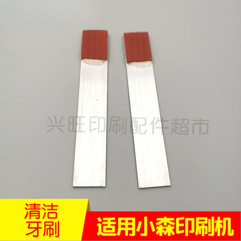 5pcs for Komori printing machine Special teeth cleaning and maintenance brushes