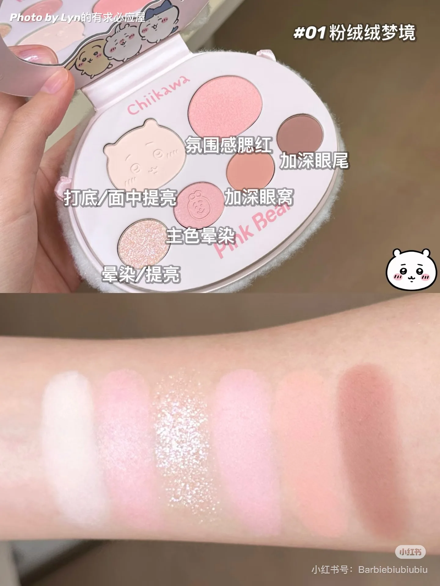 ピンクベア 6色アイシャドウパレット マット 防水 ミルクティーブラウン ピンク 長持ち ナチュラルアイメイク コスメ