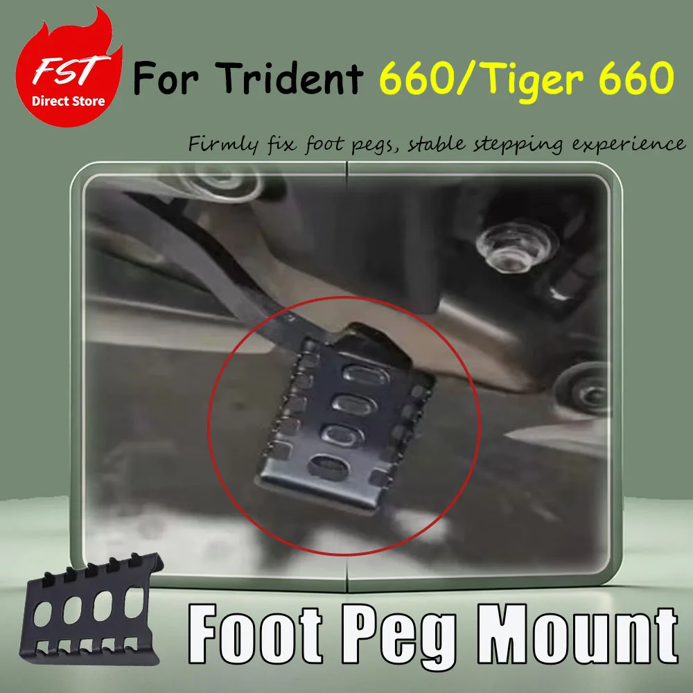 For Trident 660/Tiger 660 modification accessories: enlarged pedal base, widened brake pedal Firmly fix foot pegs