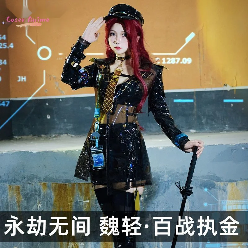 Coser Game Naraka: Bladepoint Shayol Wei Cosplay Costume Uniform Halloween Carnival Party Christmas Play Role Clothes Clothing
