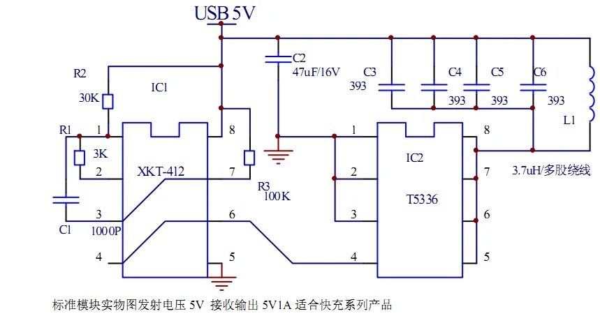 5V1A USB large current wireless  supply module XKT412 chip circuit diagram