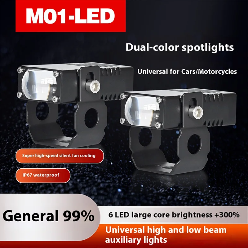 

Motorcycle LED Spotlight Two-Color Small Steel Cannon Ultra-Thin Waterproof 12-80V Car Grille Light High Low Beam Super Bright