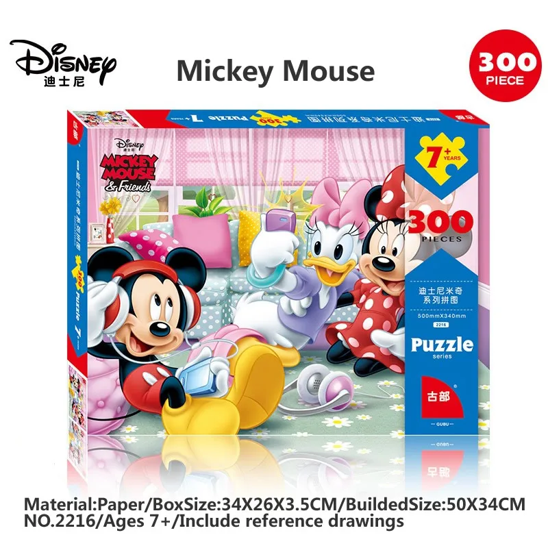 Puzzle Disney Mickey Mouse 100/200/300/500 pièces, jouets éducatifs pour enfants de 5 à 12 ans, cadeau de noël