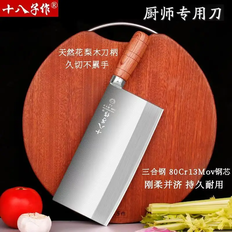 

SHIBAZI ZUO Профессиональный шеф-повар, нож в китайском стиле, нож шелковицы, трехслойный композитный стальной нож, нож для нарезки, ручной нож из грушевого дерева