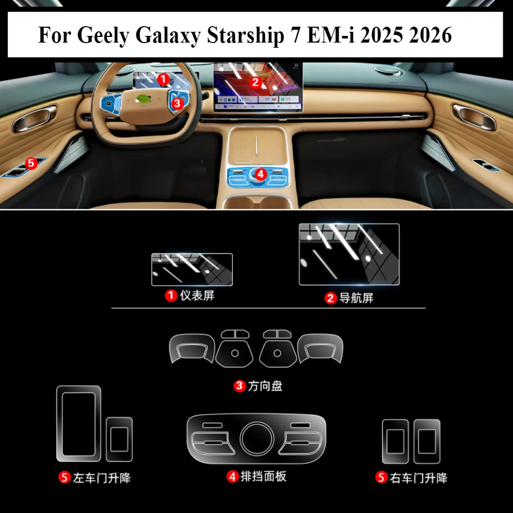 Para Geely Galaxy Starship 7 EM-i 2025 2026 Accesorios, Película Interior Transparente de TPU, Panel de Cambios, Consola Central, Protección PPF