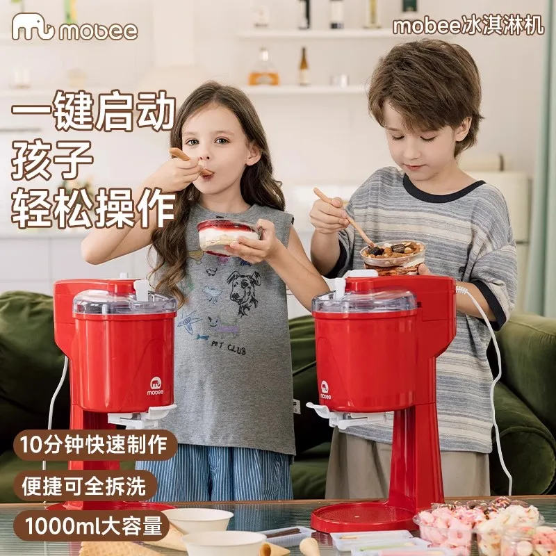 아이스크림 기계 가정용 소형 미니 자동 콘 아이스크림 기계 어린이 수제 상업용 DIY