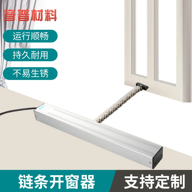 AOLIVIYA Intelligent Electric Chain Window Opener Remote Control Automatic Smoke Exhaust Sliding Opener Specialty Tools